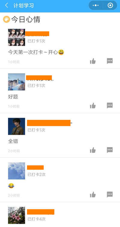 二建刷題打卡贏(yíng)大獎活動(dòng)燃爆朋友圈！快上車(chē)，高效備考省錢(qián)秘籍來(lái)了！