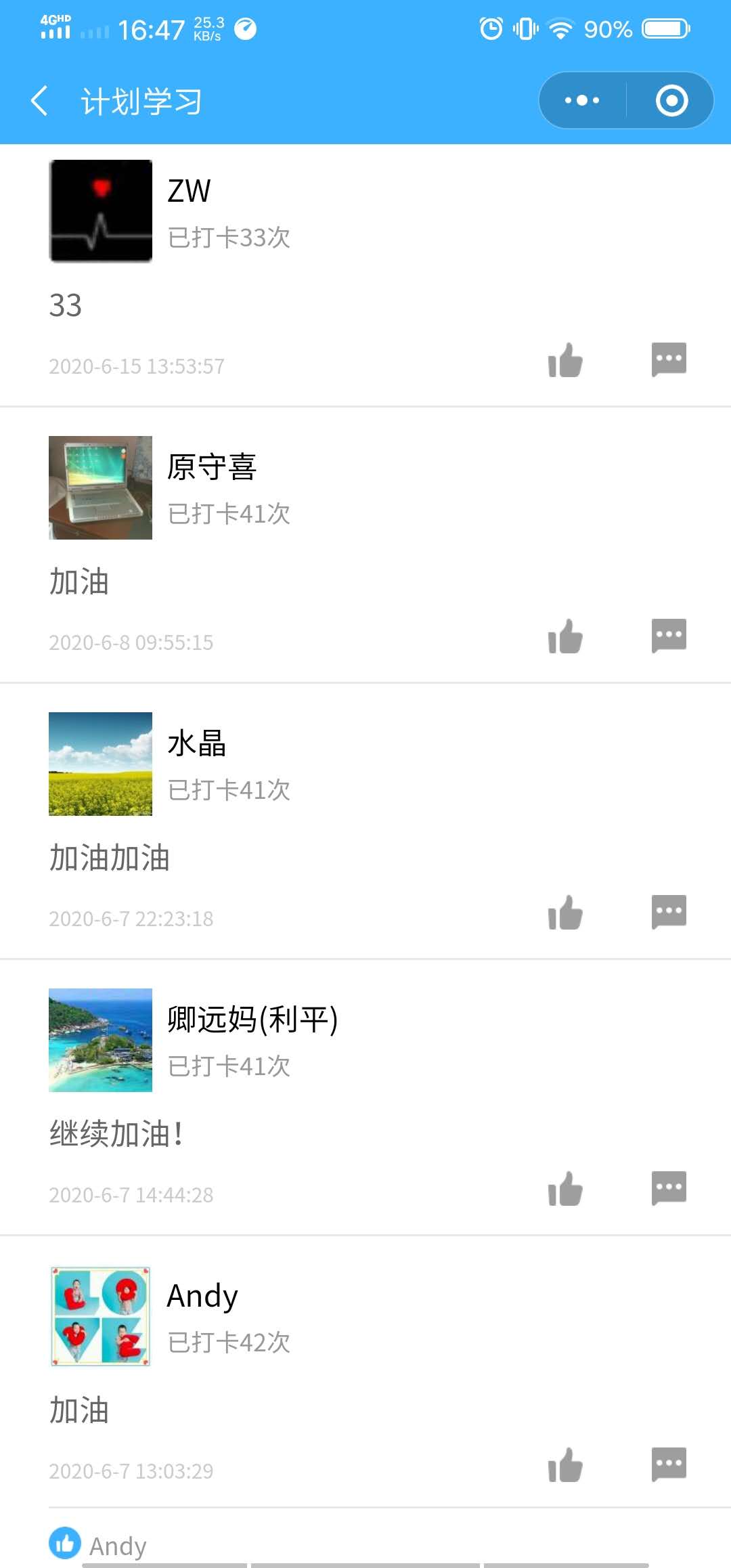 學(xué)習打卡