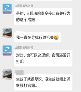 一建點(diǎn)題密訓班