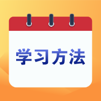 二級建造師進(jìn)入習題強化階段，做題正確率不高怎么辦？