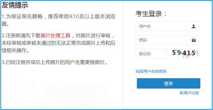 湖北2020年二級建造師報名時(shí)間 報名入口 湖北2020年二級建造師報名時(shí)間 報名入口
