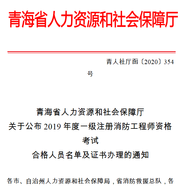 證書(shū)辦理
