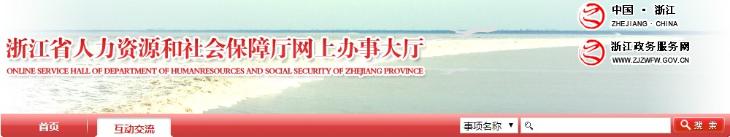 浙江二級建造師考試報名時(shí)間 浙江二級建造師考試報名時(shí)間