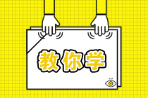 細數二級建造師幾大備考雷區，遇到千萬(wàn)要躲開(kāi)！