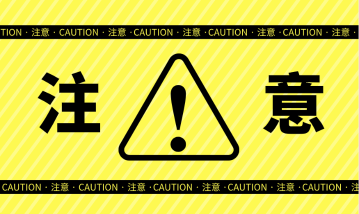 二級建造師備考效率不高？看看是不是這幾種原因
