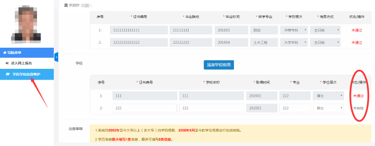 浙江二級建造師報名常見(jiàn)問(wèn)題解答