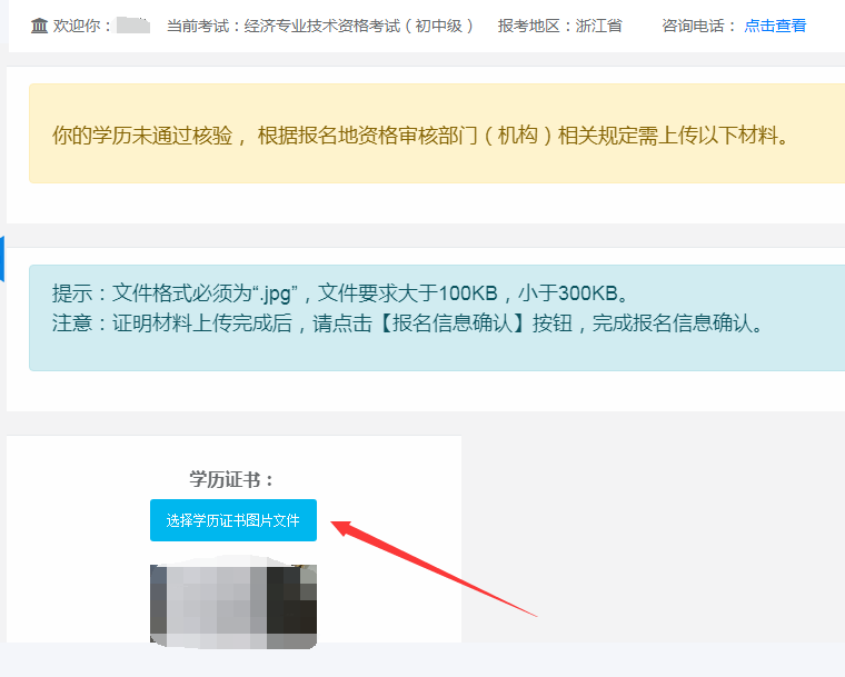 浙江二級建造師報名常見(jiàn)問(wèn)題解答