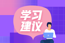 心里發(fā)慌沒(méi)底？如何緩解二級建造師考前焦慮癥？