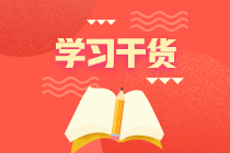 2020年二級建造師沖刺刷題正當時(shí)，去哪里找題做？