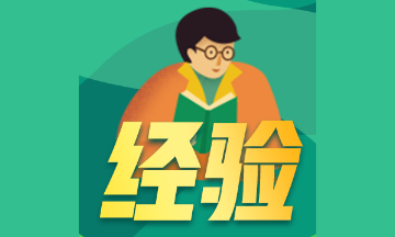2020年二級建造師萬(wàn)人?？荚嚲碜詼y四五十分，還有救嗎？