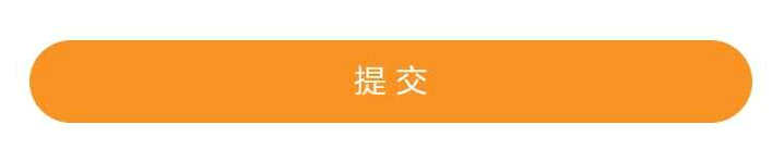 注意了！北京、上海地區二級建造師考試學(xué)員可申請課程延期