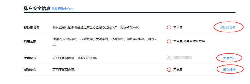 廣東省2020年度二級建造師執業(yè)資格考試網(wǎng)上報名操作指引 廣東省2020年度二級建造師執業(yè)資格考試網(wǎng)上報名操作指引