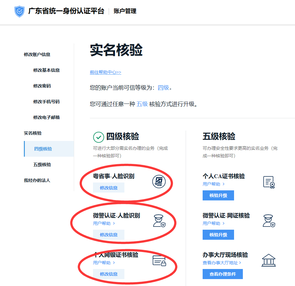 廣東省2020年度二級建造師執業(yè)資格考試網(wǎng)上報名操作指引 廣東省2020年度二級建造師執業(yè)資格考試網(wǎng)上報名操作指引