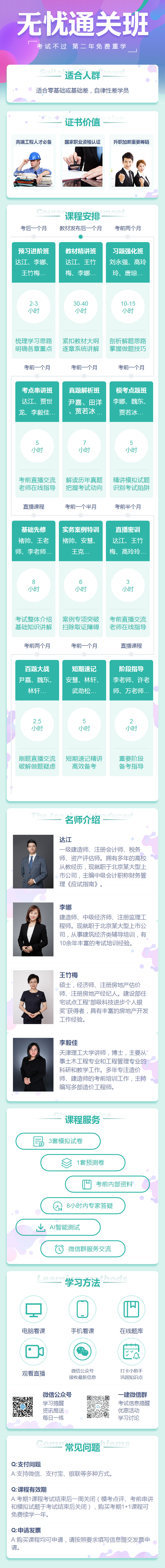 無(wú)憂(yōu)