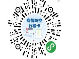 微信掃描二維碼進(jìn)入“國務(wù)院客戶(hù)端”