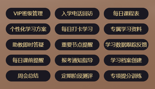 2021一級建造師VIP特訓營(yíng)