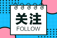 二級建造師備考看好書(shū)做對題有什么技巧？