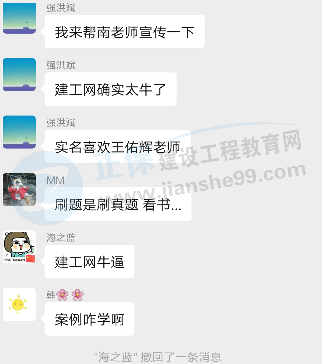 一大波房地產(chǎn)估價(jià)師來(lái)襲-2020房估成績(jì)公布，網(wǎng)校學(xué)員喜報連連！