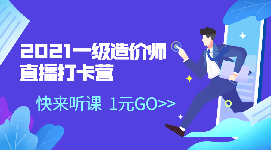 朋友圈刷屏秘籍_插畫(huà)風(fēng)_課程封面
