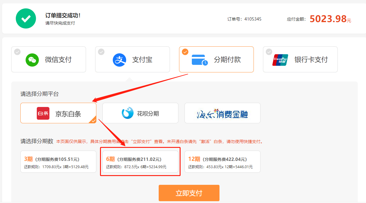 一級建造師無(wú)憂(yōu)直達班
