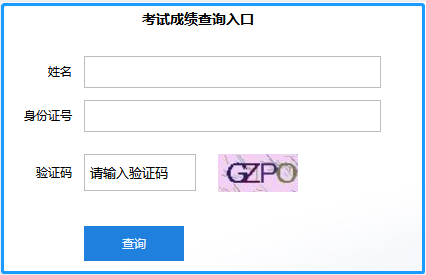 黑龍江二級建造師成績(jì)查詢(xún)