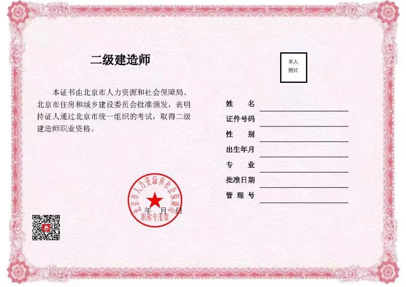 電子證書(shū)樣式