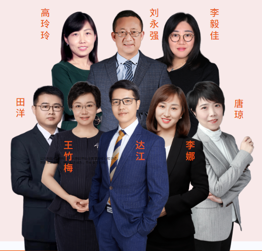 打卡營(yíng)老師