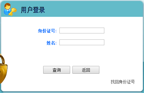 2020年河北二級建造師成績(jì)查詢(xún)