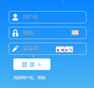 2021年山西二級建造師報名入口