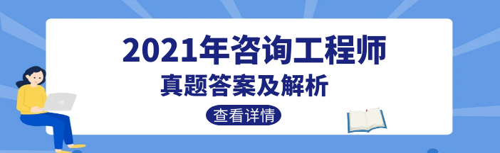 咨詢(xún)試題702-216