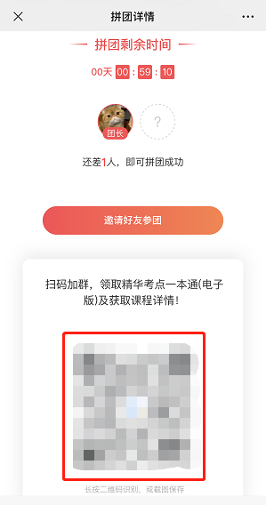 一級建造師打卡營(yíng)