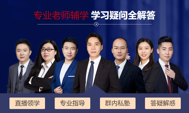 一級建造師VIP體驗營(yíng)