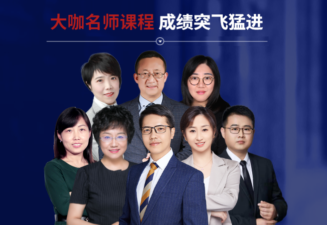 一級建造師VIP體驗營(yíng)