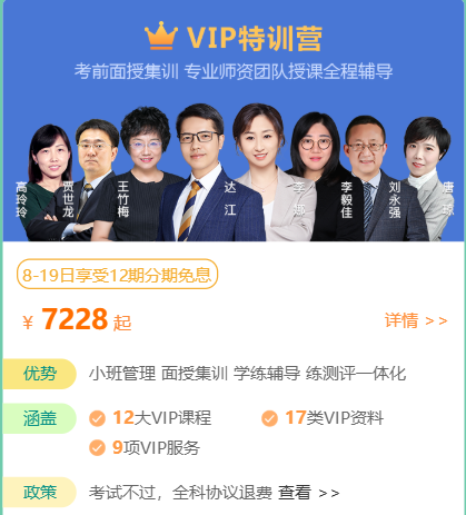 建設網(wǎng)一建VIP享免息