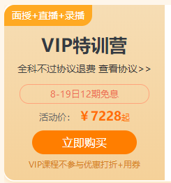 建設網(wǎng)618優(yōu)惠活動(dòng)