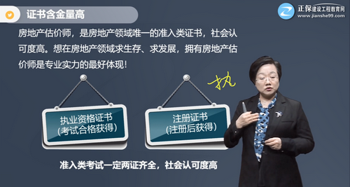 社會(huì )認可度高