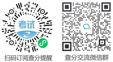 成績(jì)預約查詢(xún)碼