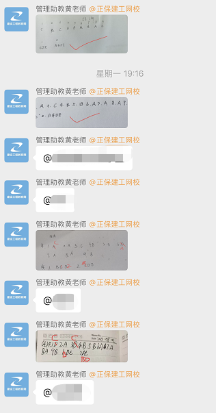 一建VIP特訓營(yíng)