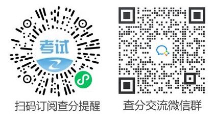 成績(jì)預約查詢(xún) 成績(jì)預約查詢(xún)