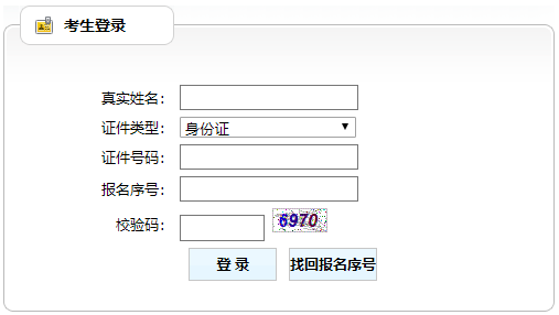 天津二級建造師成績(jì)查詢(xún)入口