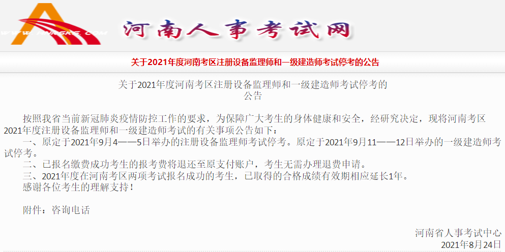 一建考試?？? suffix=