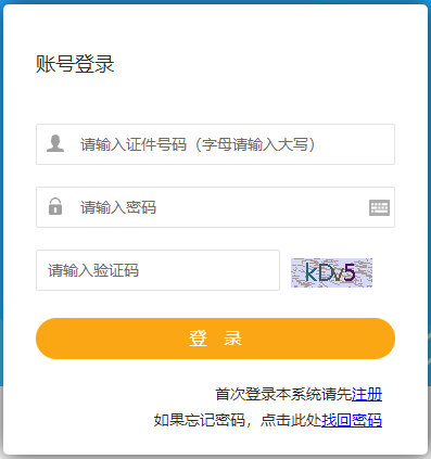 2021年甘肅二級建造師成績(jì)查詢(xún)入口