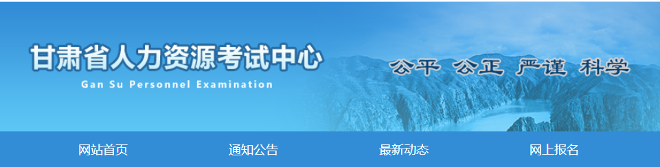 甘肅二級造價(jià)師