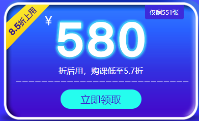 咨詢(xún)工程師優(yōu)惠