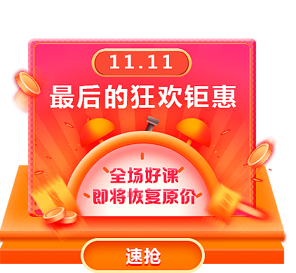 422-390無(wú)叉