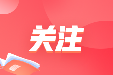 一級建造師報考專(zhuān)業(yè)