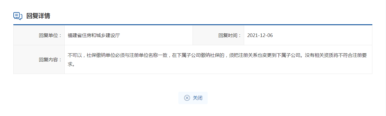 二級建造師 二級建造師