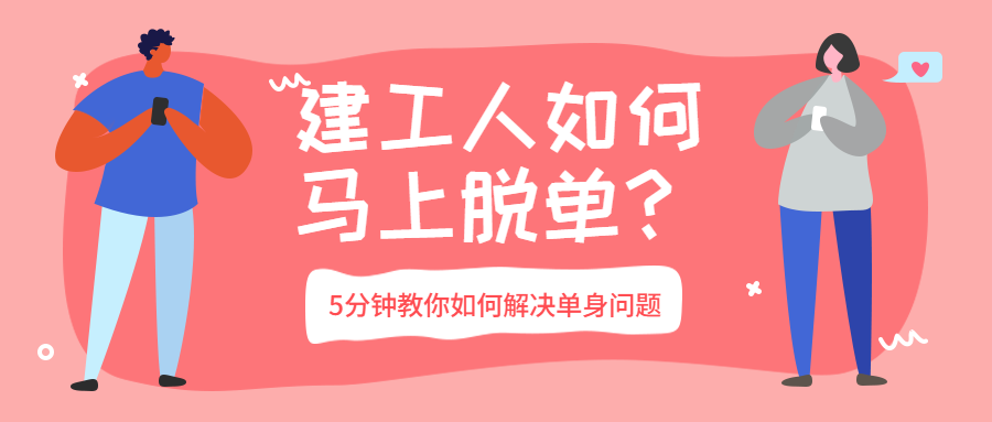 二級建造師 二級建造師