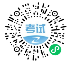 018--成績(jì)查詢(xún)--一級建造師2021