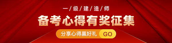 一建成績(jì)查詢(xún)